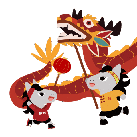 Lele Sticker by Beijing City International School