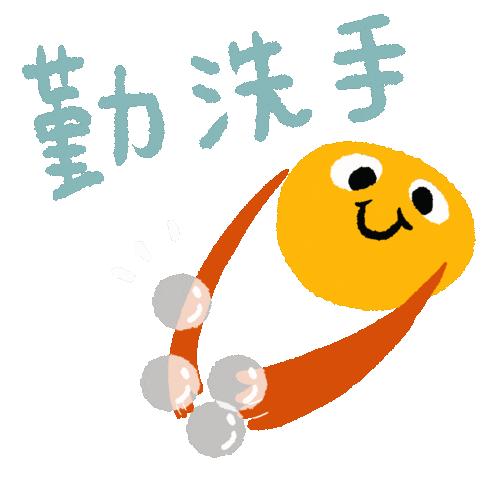 Love Sticker