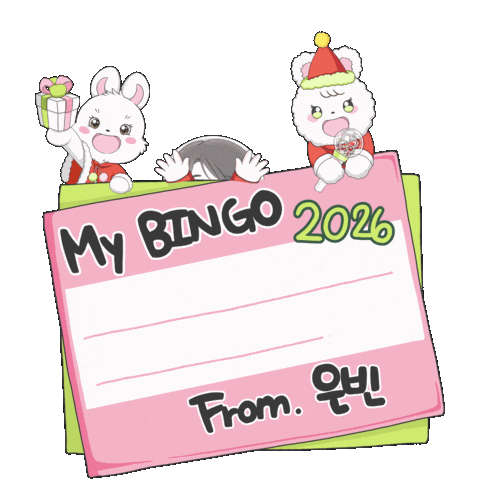 Happy New Year 박은빈 Sticker