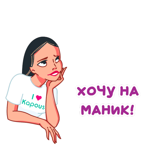 Kapous Cosmetics Sticker