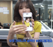 Wendy GIF