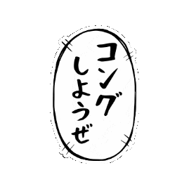 Xtr Sticker by JUMP&LEAP Parkour Studio