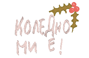 Plovdiv Sticker