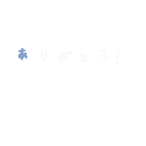 Art Thank You Sticker