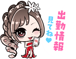 ポケパラ Sticker