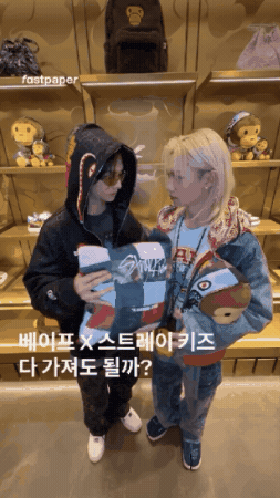 Skz Felix GIF