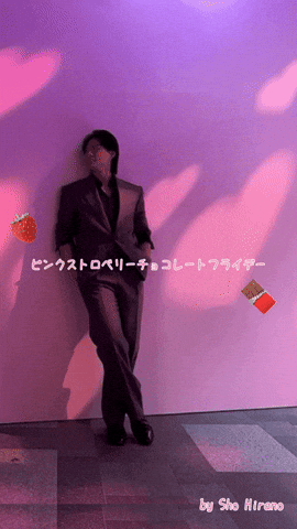 Numberi Hiranosho GIF