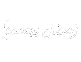 Ramadan Sticker