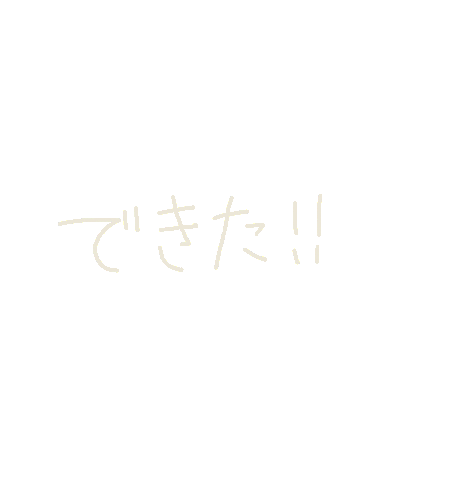 てがき Sticker