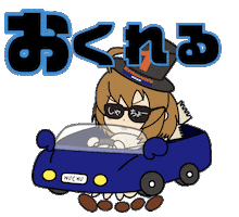 Happy Car Sticker by Entowa's