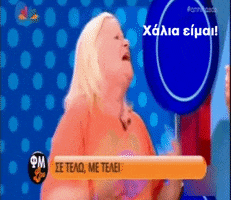 Annita GIF
