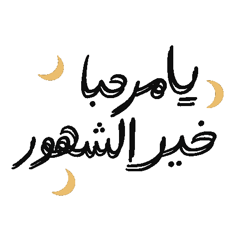 Animated Sticker