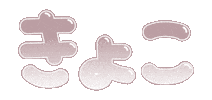 Linestamp08 Sticker