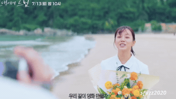 Beauty Sea GIF
