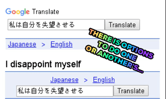 Japan Translate GIF