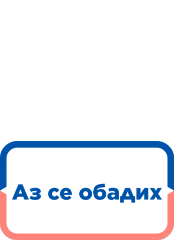 Hills Sticker by Hlls Pet Bulgaria