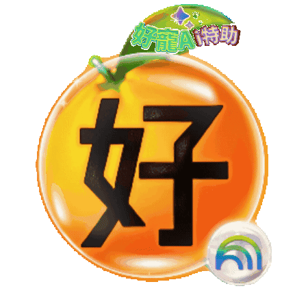 Goat Sticker