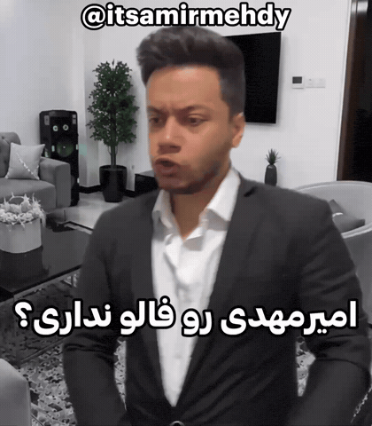 Iran Peak GIF