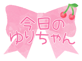 Mairoom Sticker