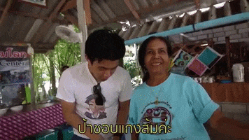 bosskerati GIF