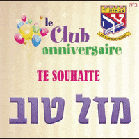 Anniversaire Bougie Sticker By Mccormick France For Ios Android Giphy