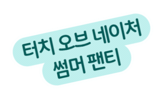 Diaper Sticker by pamperskr