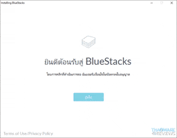 adisakchantawila  GIF