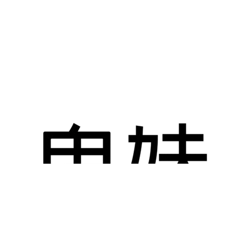 Outcasts 853 Gifs On Giphy Be Animated Outcasts 853 Gifs On Giphy Be Animated