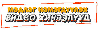 Mongolia Sticker by TomYo