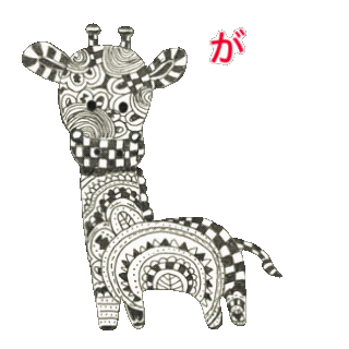 Animal Sticker