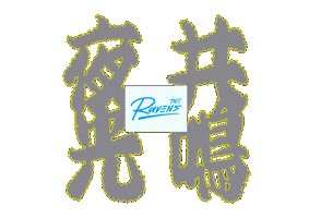 Ravens Kj Sticker by ASF brush