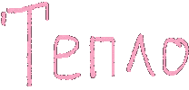 Pink Love Sticker