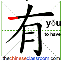 chinese