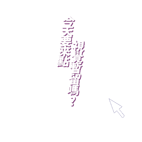 Animation Sticker