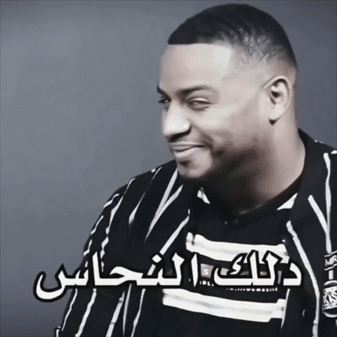 Sal Fahad GIF