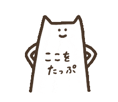 New Post Tap Sticker