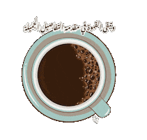 Happy Black Coffee Sticker