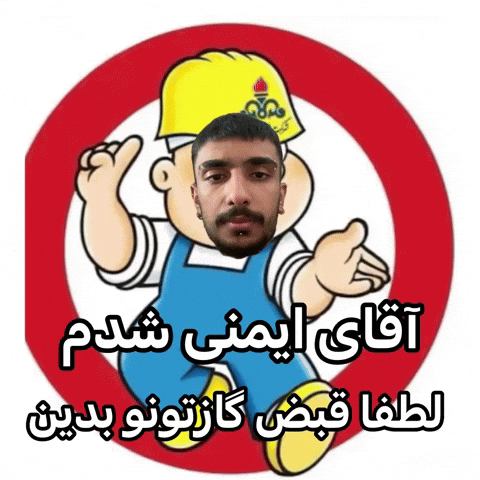 Arashcozy GIF