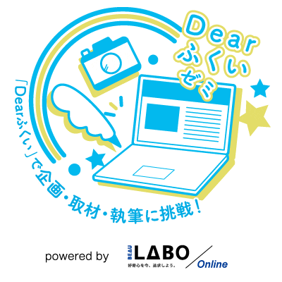 Beaulabo Sticker by 一般社団法人BEAU