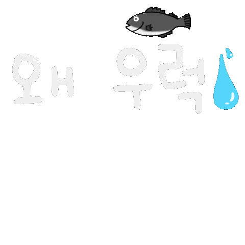 기뮤뮤 Sticker