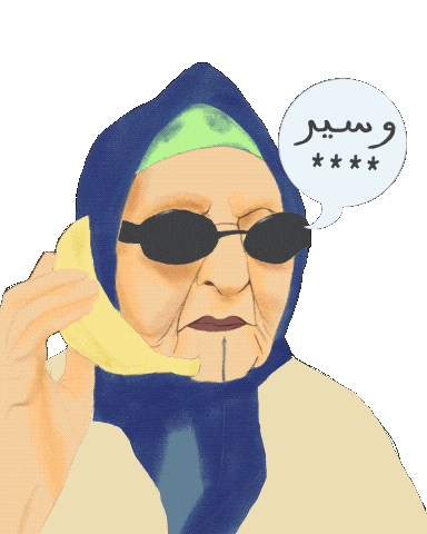 Fu Sticker