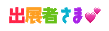 iyashifes Sticker