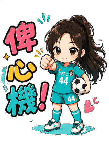 Chibi Cantonese Sticker