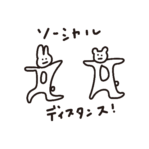 日本語 Sticker By Spinns For Ios Android Giphy