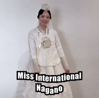 Minori Ogawa GIF