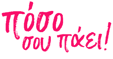 Plus Size Fashion Sticker by Parabita