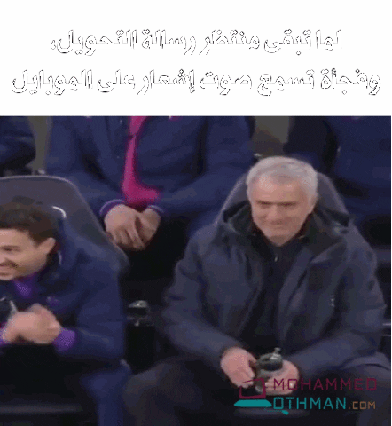 Arabic GIF