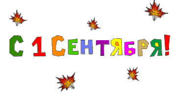 School Sticker