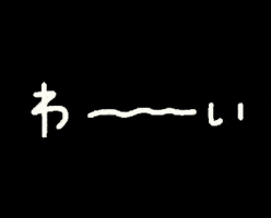 Simple GIF